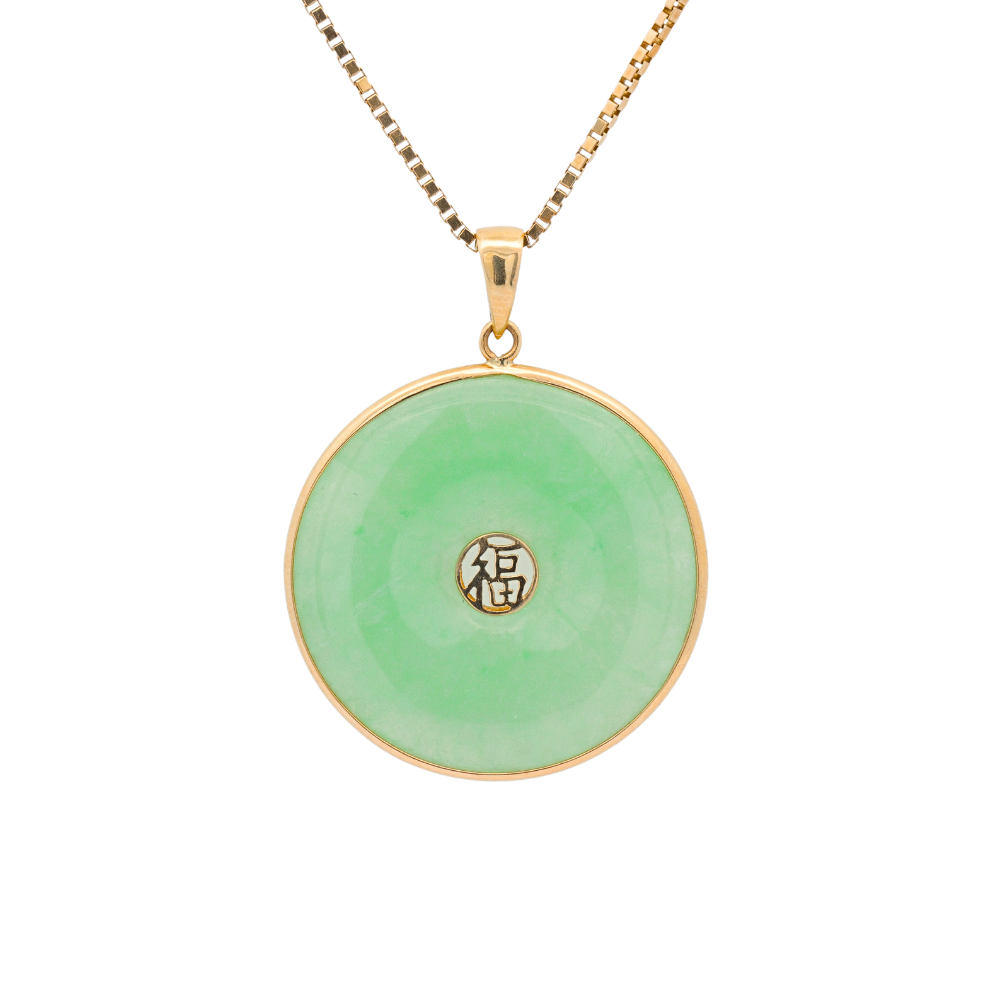 Sale 14k Jade Circle Pendant